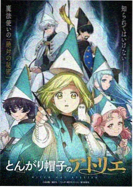 深海回声分镜手稿封面